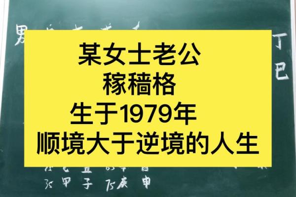 汉程网八字算命揭示命运奥秘，掌握人生方向
