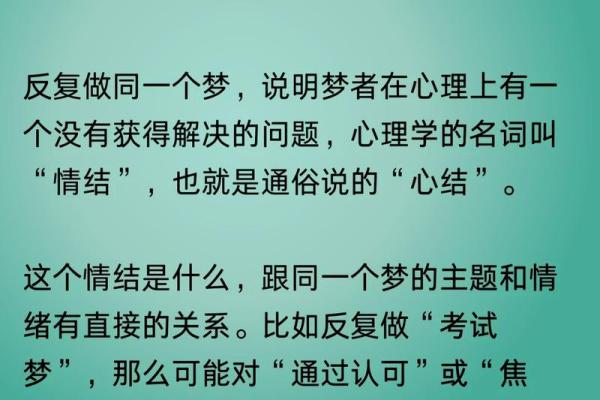 梦到孩子丢失的含义解析及心理解读