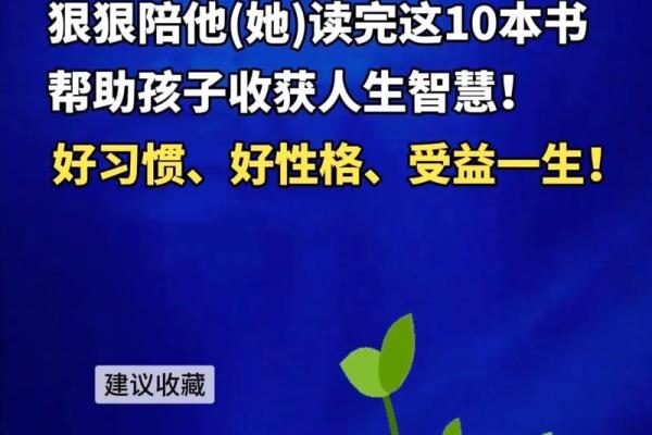 聪聪名字的评分与性格特征解读