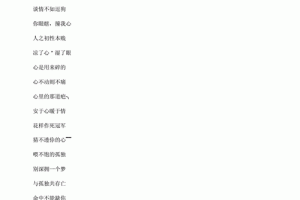 微信昵称大全让你脱颖而出