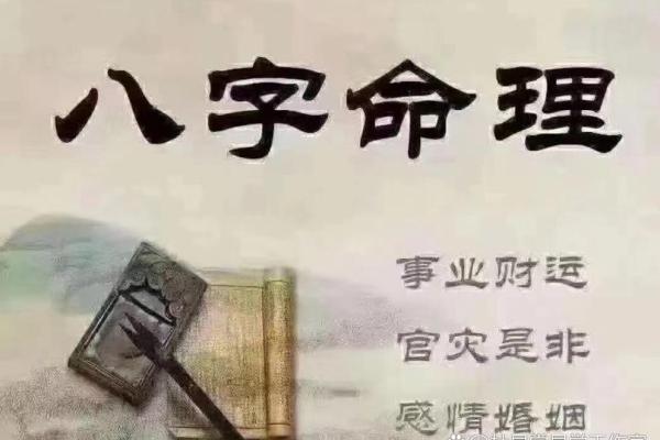 命理姓名对个人运势的深远影响与解析