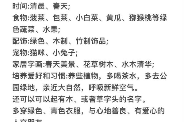命理老师分析：你的五行缺什么，运势如何调整