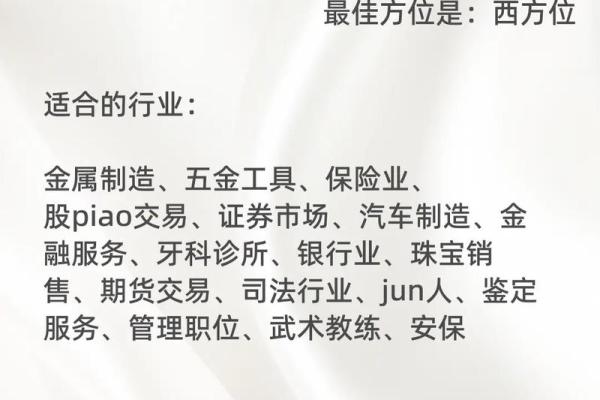 命理老师分析：你的五行缺什么，运势如何调整