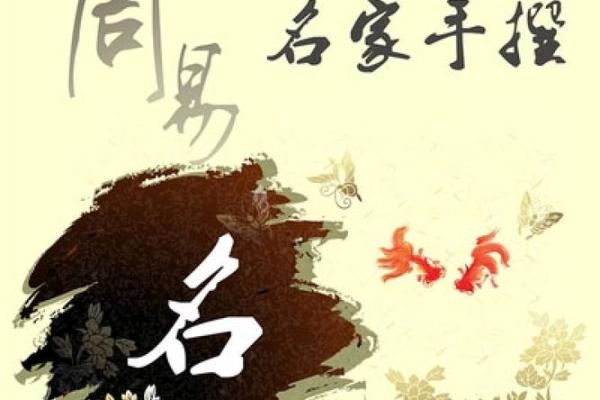 专业起名公司助力品牌塑造与发展