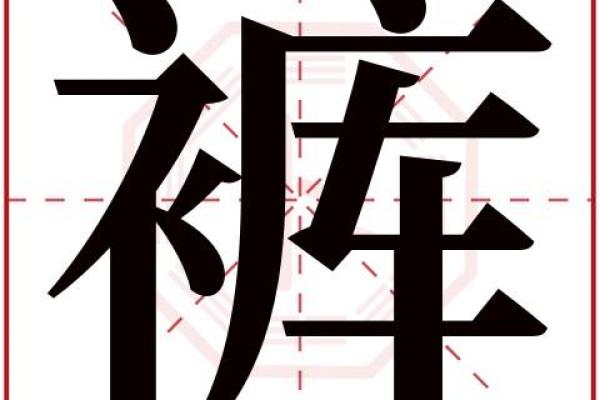 在线名字测试打分：揭示名字背后的潜在含义