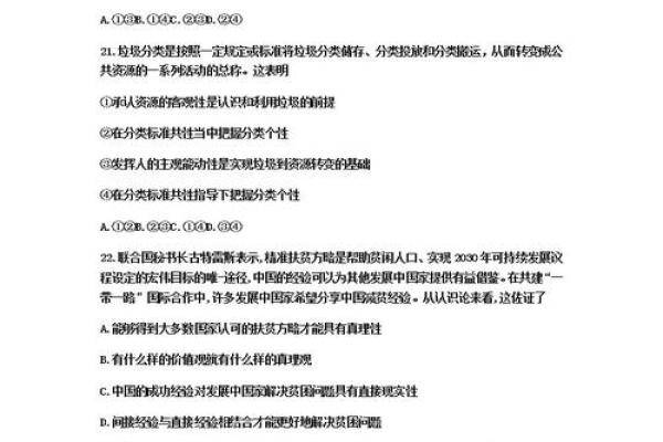 在线名字测试打分：揭示名字背后的潜在含义