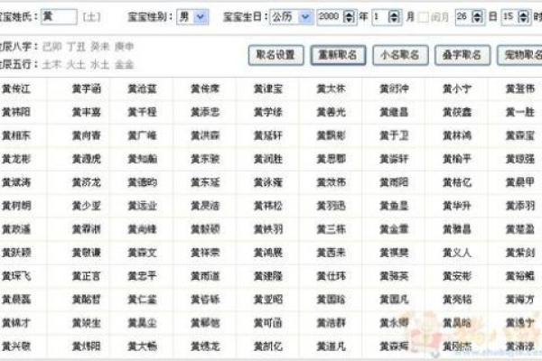 探究八字缺金的原因及其对生活的影响