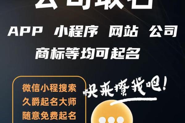 如何通过免费测名字打分工具找到幸运名字