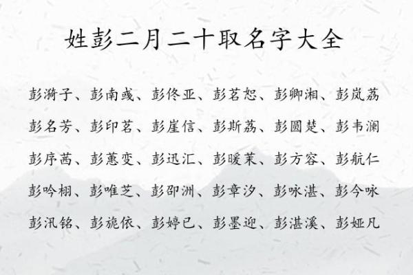 免费取名字大全 实用技巧助你为宝宝选个好名字