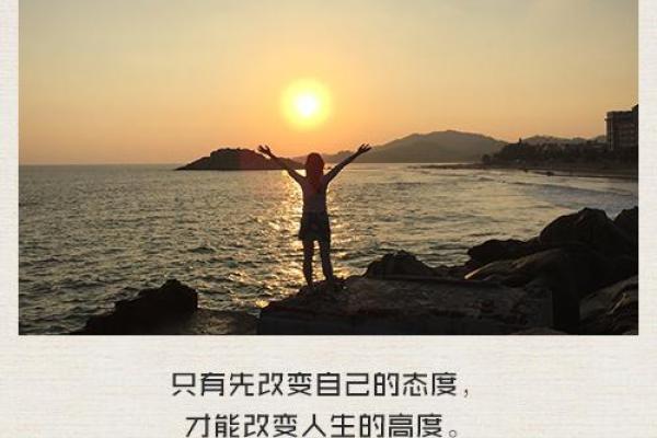 生辰八字揭秘你的人生轨迹