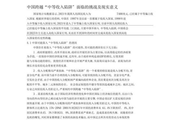 成功公司名字的选取策略与常见陷阱