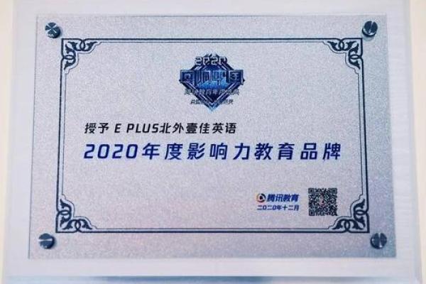 如何为公司选择一个有影响力的英文名称