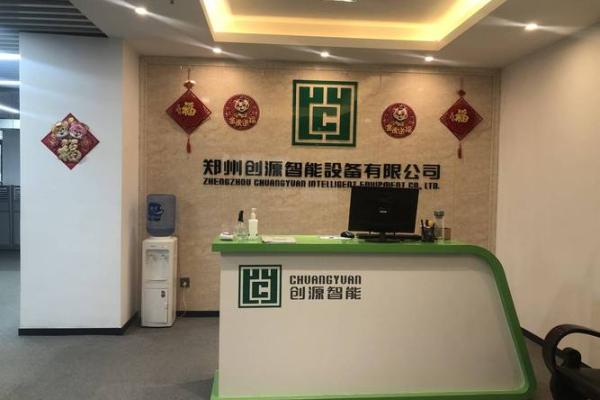 如何为智能公司取一个独特又有创意的名字