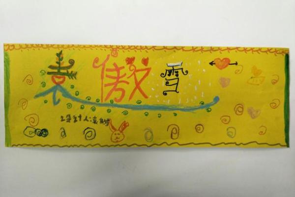 陈诺名字评分：探究这个名字的含义与个性特征