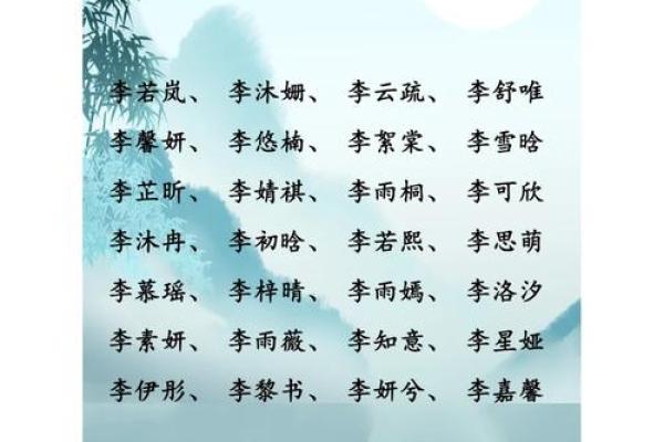 陈姓宝宝取名：如何巧妙融入家族特色