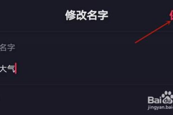 女性名字的流行趋势及其影响因素