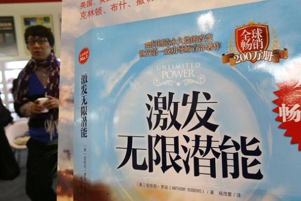 团队名字的力量：如何用一个名字激发无限潜能