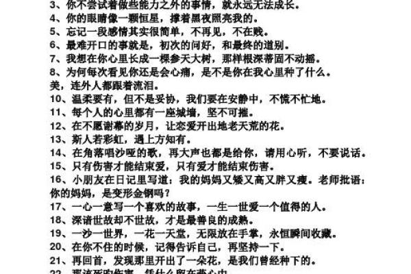个性化微信名字大全推荐