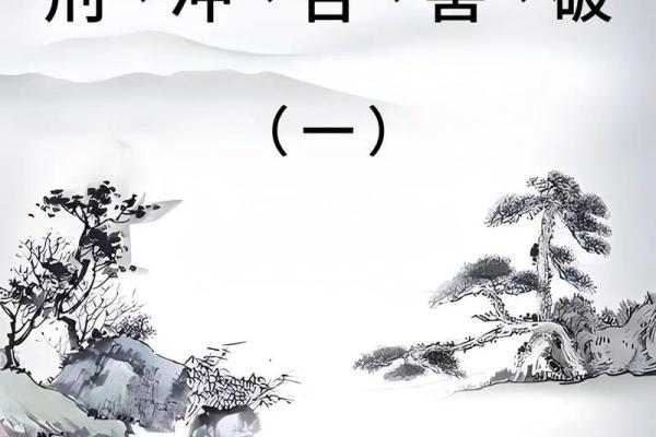 探秘每月天干地支对个人命运的影响