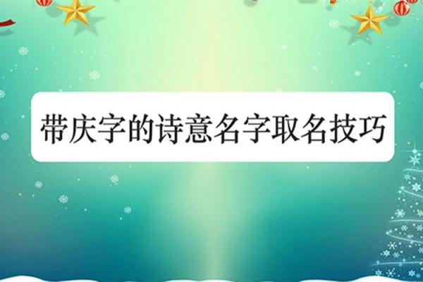 金姓男孩取名技巧与推荐方法大全