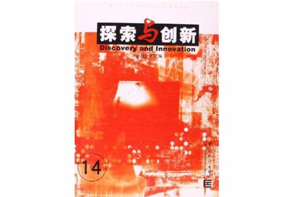 从传统到创新：探索公会名字的演变