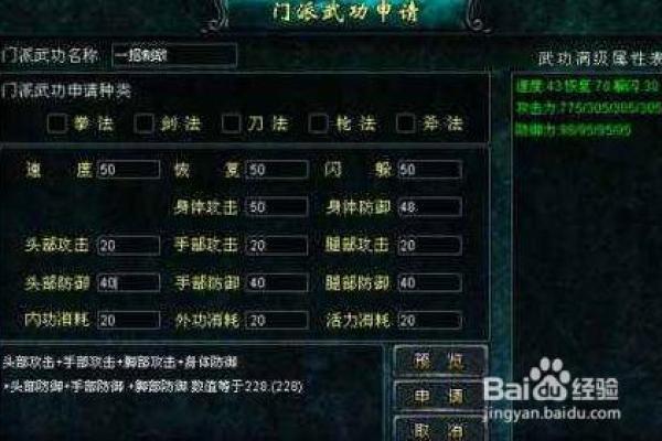 从传统到创新：探索公会名字的演变