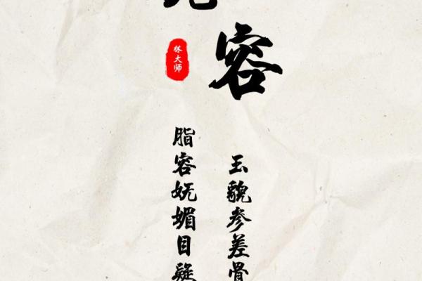 女生名字中的音韵之美与寓意探索