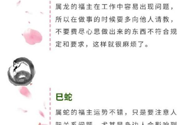 名字在线打分是否真的能提升命运运势