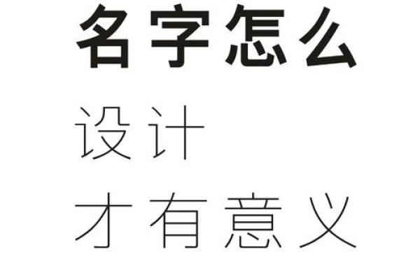 如何为你的微信群起一个既有创意又能吸引人的名字