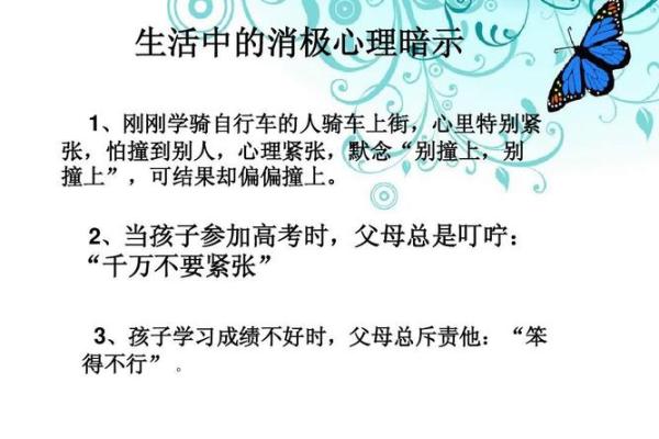 梦到门关不上暗示了什么心理变化