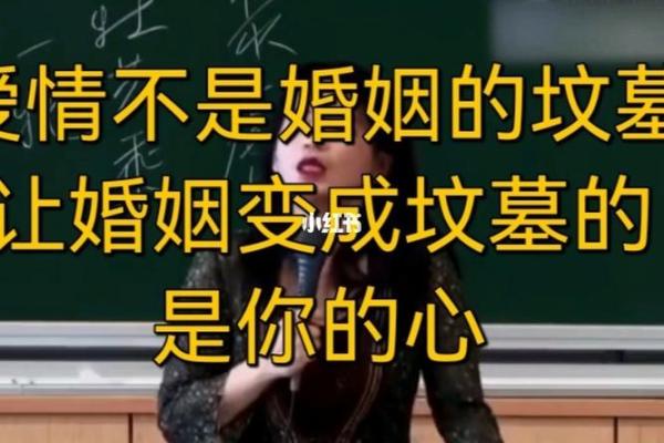 从梦境中的坟墓看人生的转折与反思