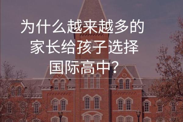 为什么越来越多家长选择有寓意的名字