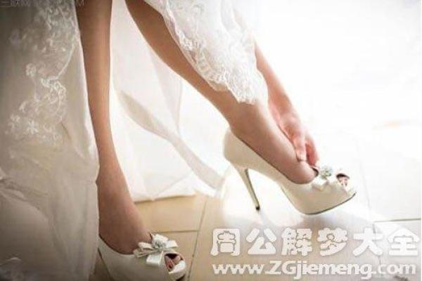 梦到鞋子代表的心理象征