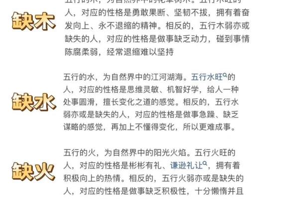 生辰八字重量查询表与命理分析的关系解读
