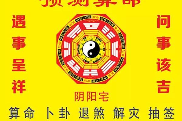 如何通过命理分析正缘到来的准确时间