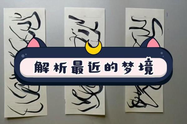 梦境解析：为什么我们会梦到被追杀