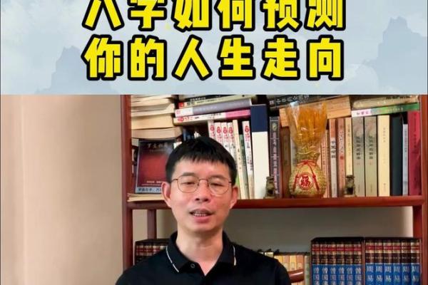 命理课程：探索命运背后的奥秘与智慧