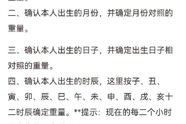 生辰八字如何影响一生财富运势解析