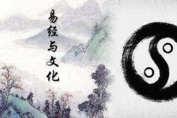 元亨利贞八字的深层解析与命运走向探讨