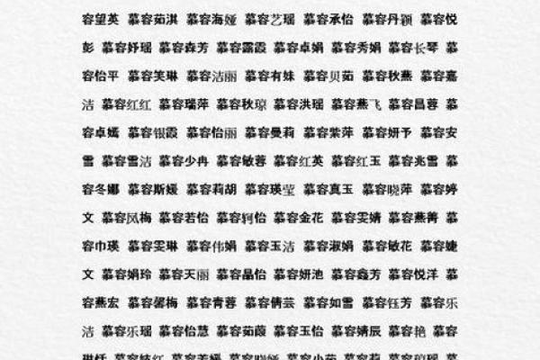 余姓男宝宝名字推荐，打造独一无二的个性名字