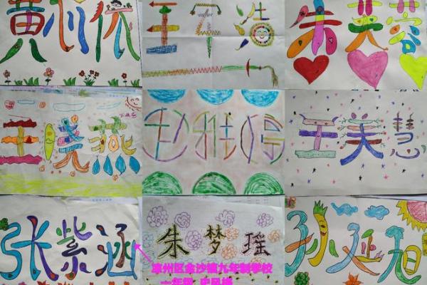 余姓男宝宝名字推荐，打造独一无二的个性名字