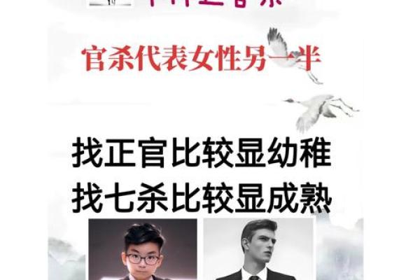 如何根据命理属性找到最适合的婚姻伴侣