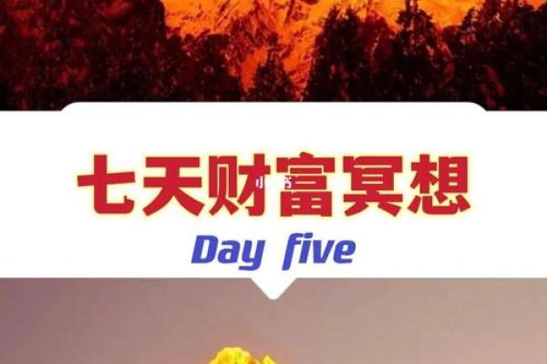酒店招财风水：如何设计以吸引财富