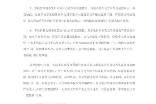 梦到鞋子预示着人生路上的转折点