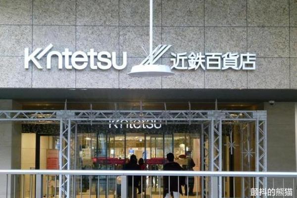 打造独特品牌形象：百货店名字的选择与意义