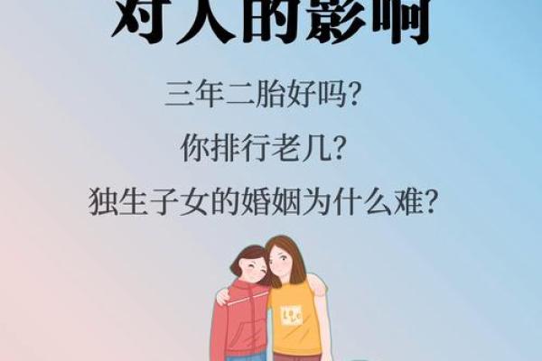 梦到结婚的寓意与心理解读：你可能面临的重要人生转折