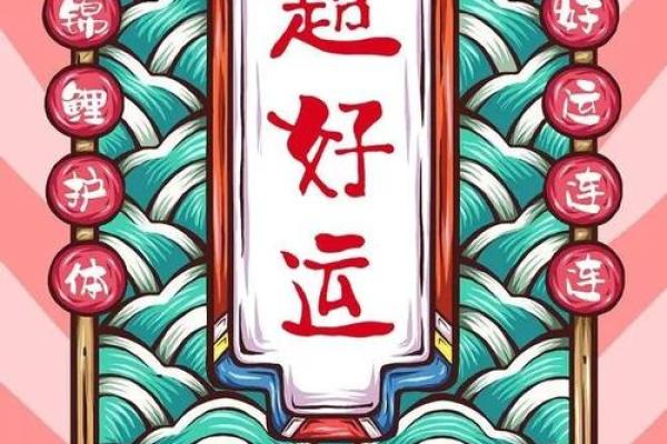 招财风水屏保选择指南：如何为电脑屏幕增添好运