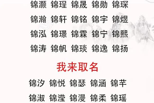 为男孩取名字的创意与技巧，助你选个寓意深远的名字