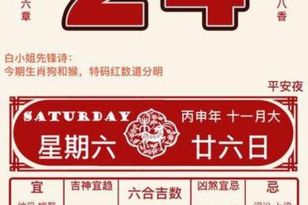 瓷都免费取名与命运测算助你轻松开启新篇章