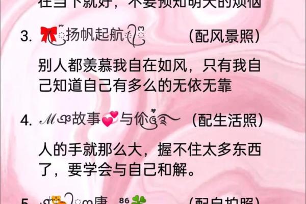 如何根据兴趣与个性打造独特的网络名字